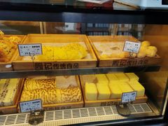 -周记传统糕点PASTRY(蜀汉路店)