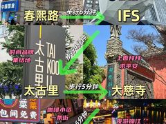 -成都大熊猫繁育研究基地