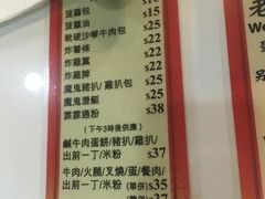 菜单-华星冰室(湾仔店)