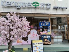 -仟吉·ART FARM主题店(菱角湖万达店)