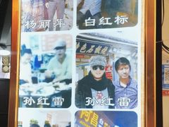 -阿昌白族石板烧·菌锅(大理古城店)