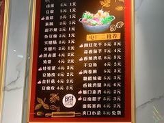 -朱婆婆甜沫板面(山大路店)