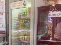 -醉人椒麻辣香锅(上地华联店)