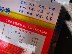-沙州食驿·非遗小吃夜市