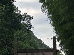 -黄公望隐居地