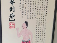 -裕和堂中医推拿艾灸(太古汇臻品店)
