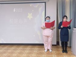 -月来悦好国际月子会所