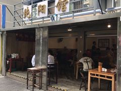 -纯阳馆鱼香排骨面(东二道街店)