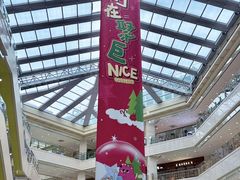 -光启城时尚购物中心