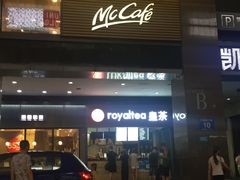 -麦当劳(壹购广场店)