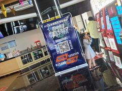 -SFC上影影城(淞南店)