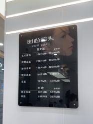 -时尚码头