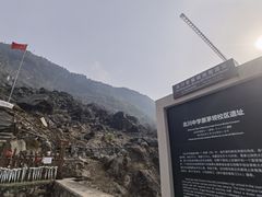 -北川老县城地震遗址