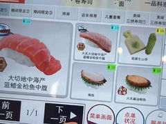 -滨寿司(新街口中央商场店)