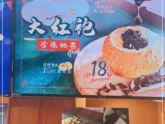 -西树泡芙(正佳店)