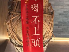 -寻宝记绍兴菜(状元店)