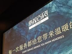 -索拉古贝(义乌北苑店)