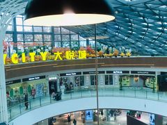 -汉巴味德(大悦城店)