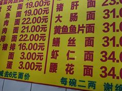 -大时代美食面馆