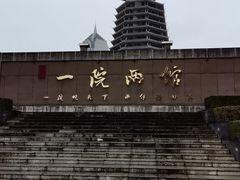 -桂林博物馆
