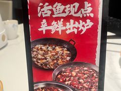 -辛香汇·现炒川菜(小寨原力场-西北首店)