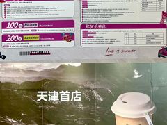 -天河城购物中心