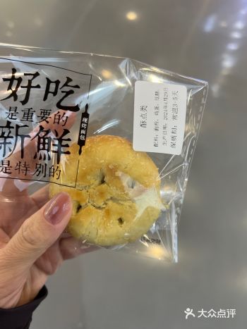 糕幸艺舍｜0.1 元的现烤鲜花饼