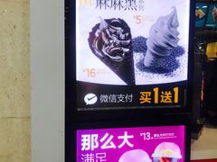 -麦当劳(宽城万达店)
