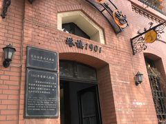 -良友书坊(安徽路店)