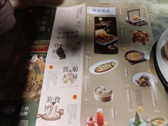 菜单-绿茶餐厅(昌平悦荟店)
