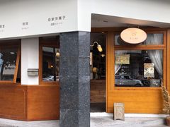 门面-Ginko银子(青龙街店)