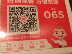 -海底捞火锅(外滩店)