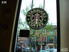 -星巴克(红房子店)