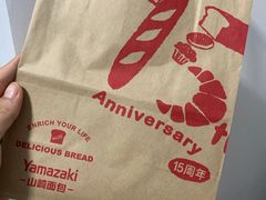 -山崎面包(静安久光店)