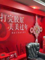 -深圳阳光医疗美容医院·旗舰店