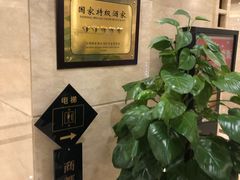 -商都酒店( 北京南站店)