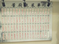 -董厨煨汤馆(车站路店)