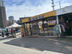 -桃源市场(解放路店)