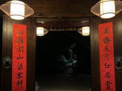 -走马楼饭庄(慈城古县城店)