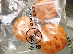 菠萝包-小资太太餐厅(南岗区店)