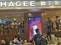 -霸王茶姬(上海恒基名人店)