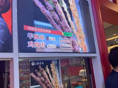 -北京稻香村(西单购物中心店)