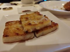 香煎萝卜糕-利苑酒家(合景国际金融广场店)