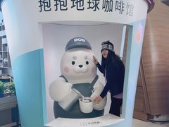 -抱抱地球咖啡馆(国家海洋博物馆店)