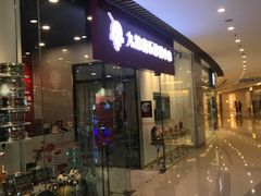 -九拍音乐体验中心(恒隆广场店)