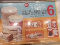 -85度C(广州石牌桥店)