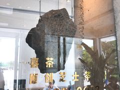 -喜茶(广州番禺奥园广场店)