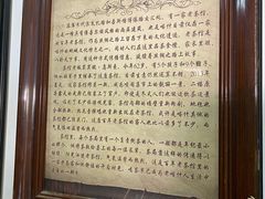 -百年老茶馆