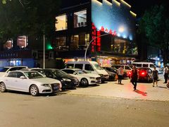 门面-南山饭店(阳明古镇店)