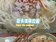 -亮亮面馆(经六路店)